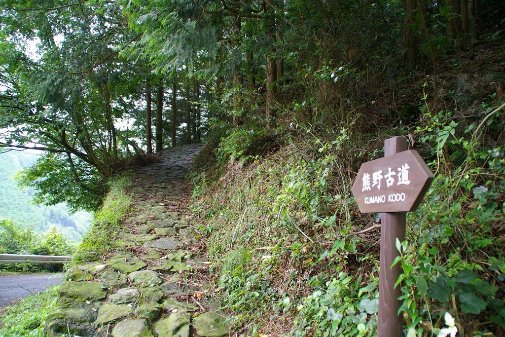 Kirinosato Takahara Hotel ทานาเบะ ภายนอก รูปภาพ
